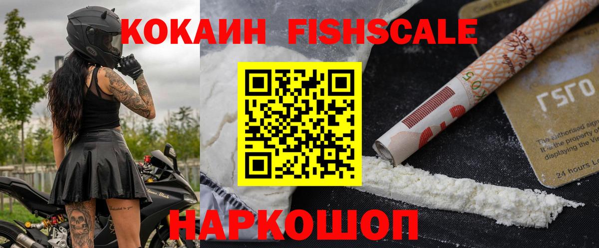 КОКАИН Эквадор Янаул