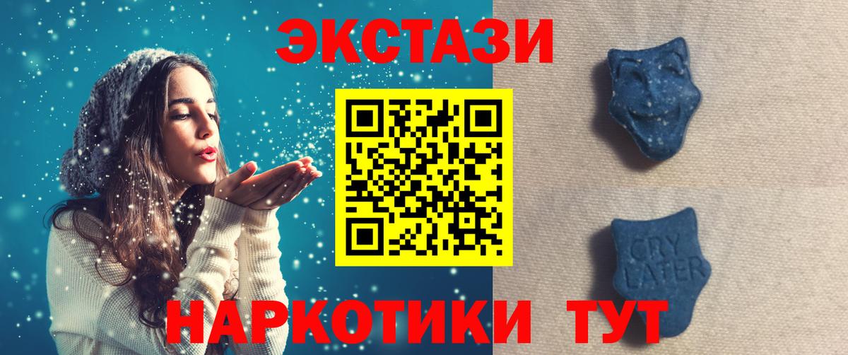 Ecstasy бентли Янаул