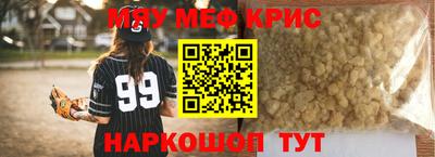альфа пвп VHQ Лесосибирск