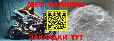MDMA Ливны