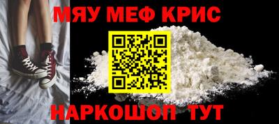 MDMA Ливны