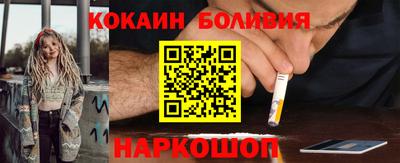 MDMA Ливны