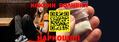 MDMA Ливны