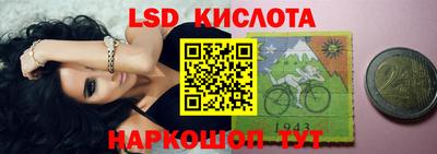 альфа пвп VHQ Лесосибирск