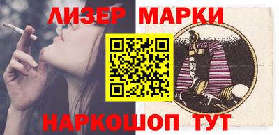 альфа пвп VHQ Лесосибирск