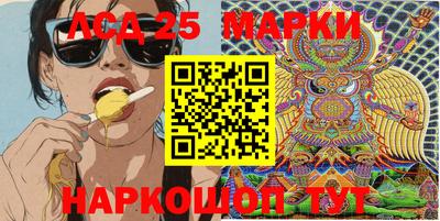 крисы Ликино-Дулёво