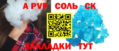 альфа пвп VHQ Лесосибирск