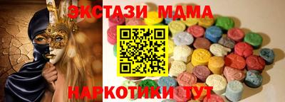 крисы Ликино-Дулёво