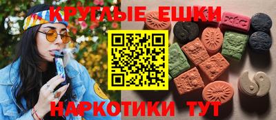 MDMA Ливны