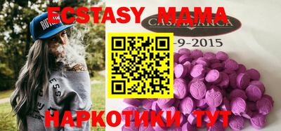 альфа пвп VHQ Лесосибирск