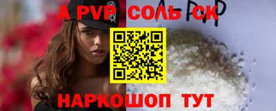 MDMA Ливны