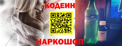 альфа пвп VHQ Лесосибирск