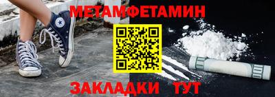 MDMA Ливны