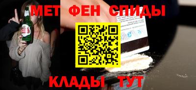 MDMA Ливны