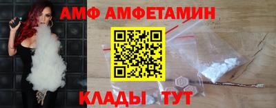 альфа пвп VHQ Лесосибирск