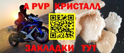 крисы Ликино-Дулёво
