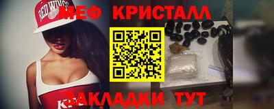 mix Мариинск