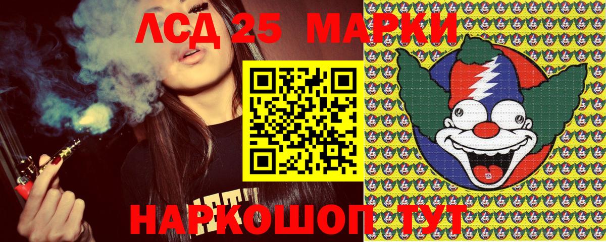 Наркотические марки 1,5мг  Вход с VPN  Наркотические марки 1,5мг  Янаул 
