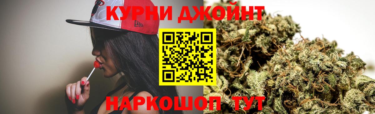 Янаул  МАРИХУАНА Ganja  Марихуана ГИДРОПОН  Вход с VPN  Конопля Bruce Banner  Бошки марихуана Ganja 